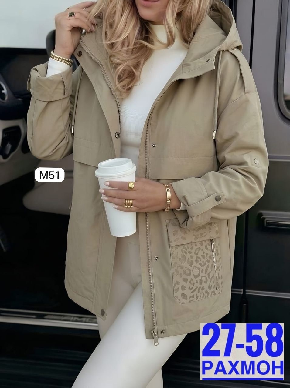 куртка женская,демисезонная куртка,легкая куртка,куртка,куртка парка