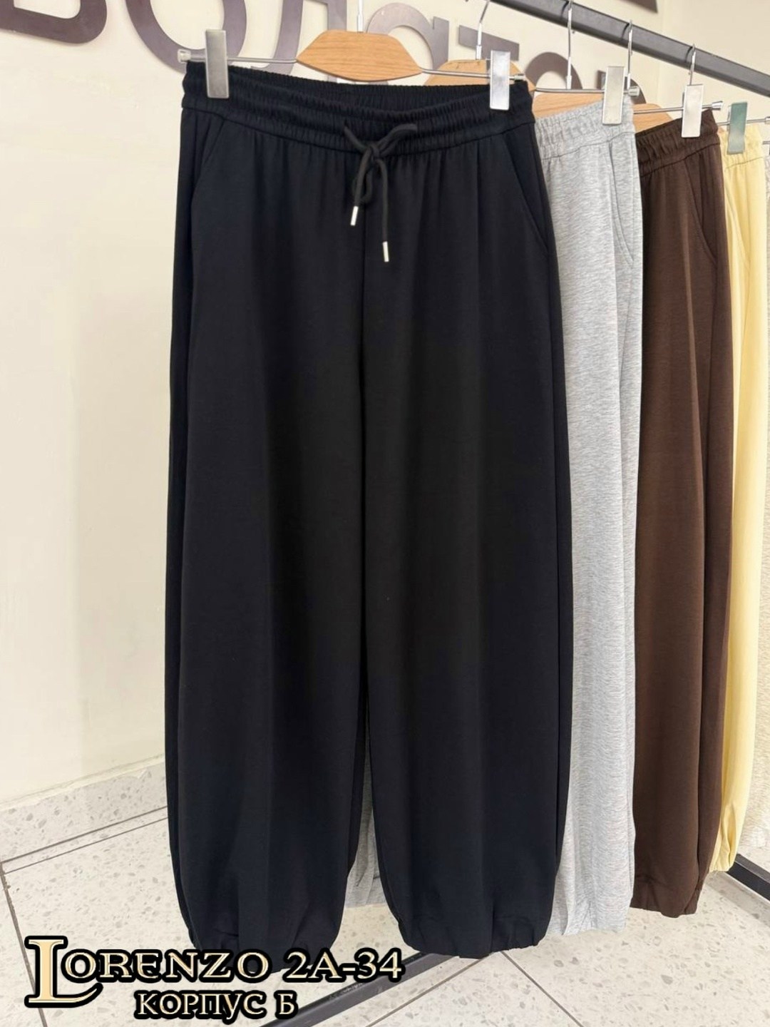 повседневные брюки,свободные брюки,брюки спортивные,брюки штаны,женские брюки