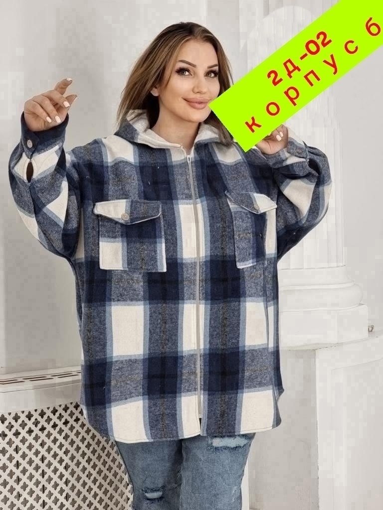 рубашка на меху,женская рубашка,рубашка утепленная,теплая рубашка,рубашка оверсайз теплая в клетку