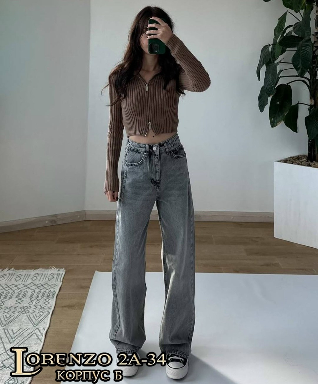 женские джинсы трубы,широкие джинсы,джинсы,широкие джинсы женские,женские джинсы