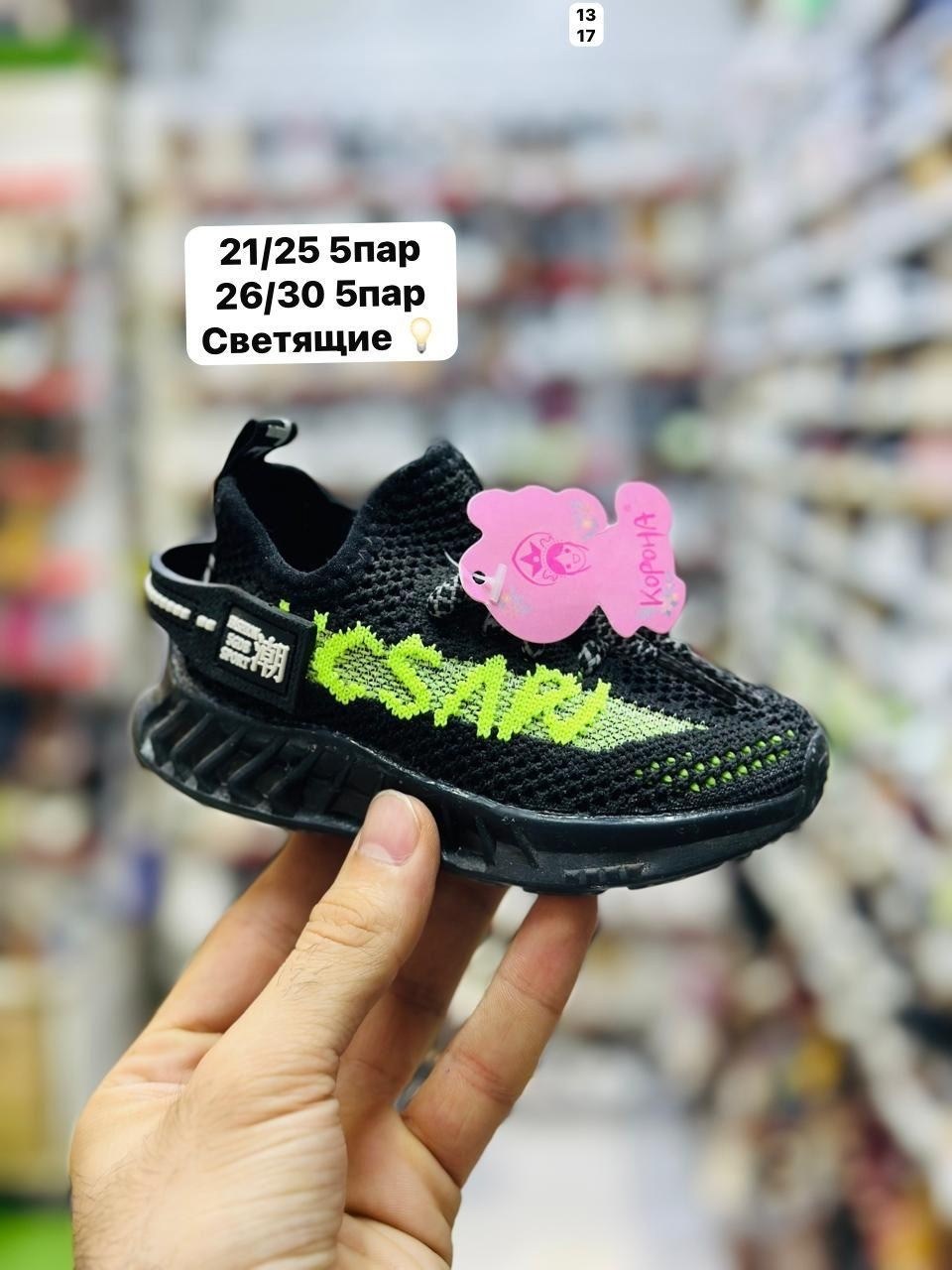 кроссовки женскиe,кроссовки модные женские,кроссовки модные,повседневные кроссовки,кроссовки цветные