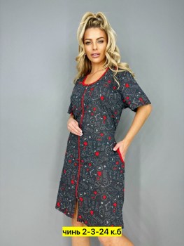 Домашняя одежда