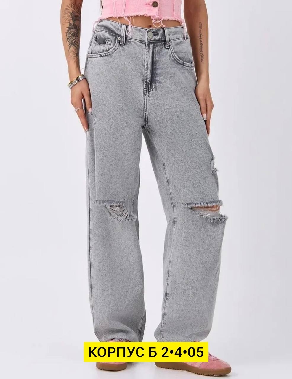 джинсы женские,джинсы брюки,джинсы,широкие джинсы,штаны джинсы