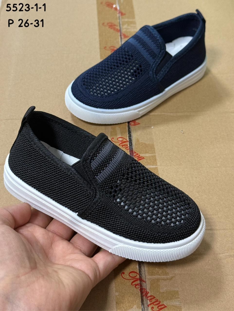 слипоны текстильные детские для мальчика,слипоны детские,слипоны для детей,,слипоны школьные