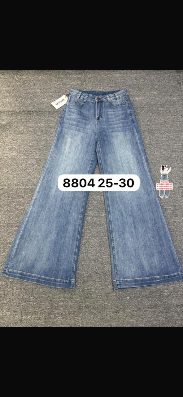 джинсы женские,джинсы женские клёш,джинсы брюки,джинсы модные,джинсовые брюки