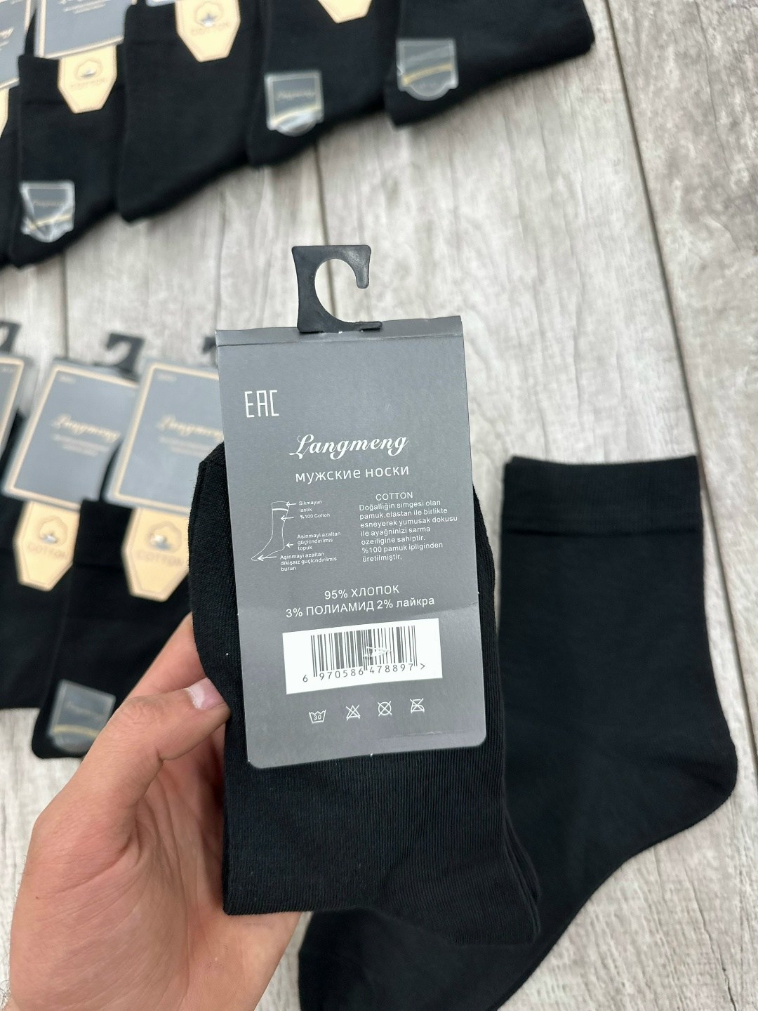 мужские носки,носки мужские 10 пар,комплект носки мужские,мужские носки turkan,носки мужские туркан