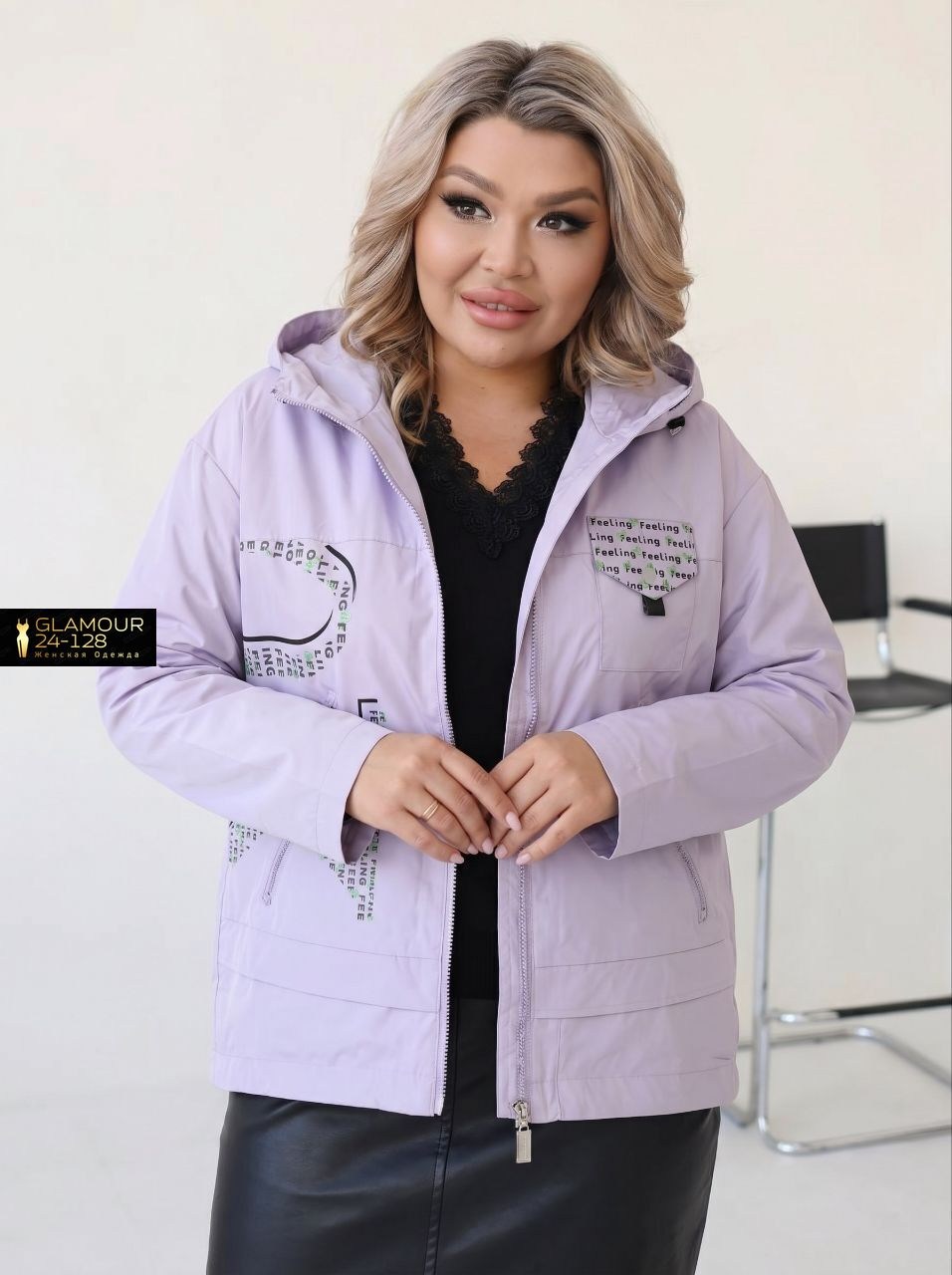 женская куртка,куртка бомбер,стильная куртка,демисезонная куртка,женская демисезонная куртка