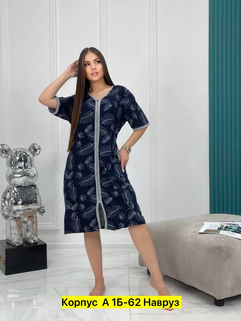 халат женский,халат женский домашний,халат женский домашний на молнии,халат домашние,халат