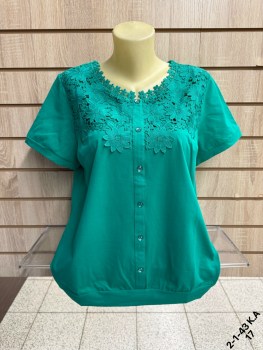 Кофта