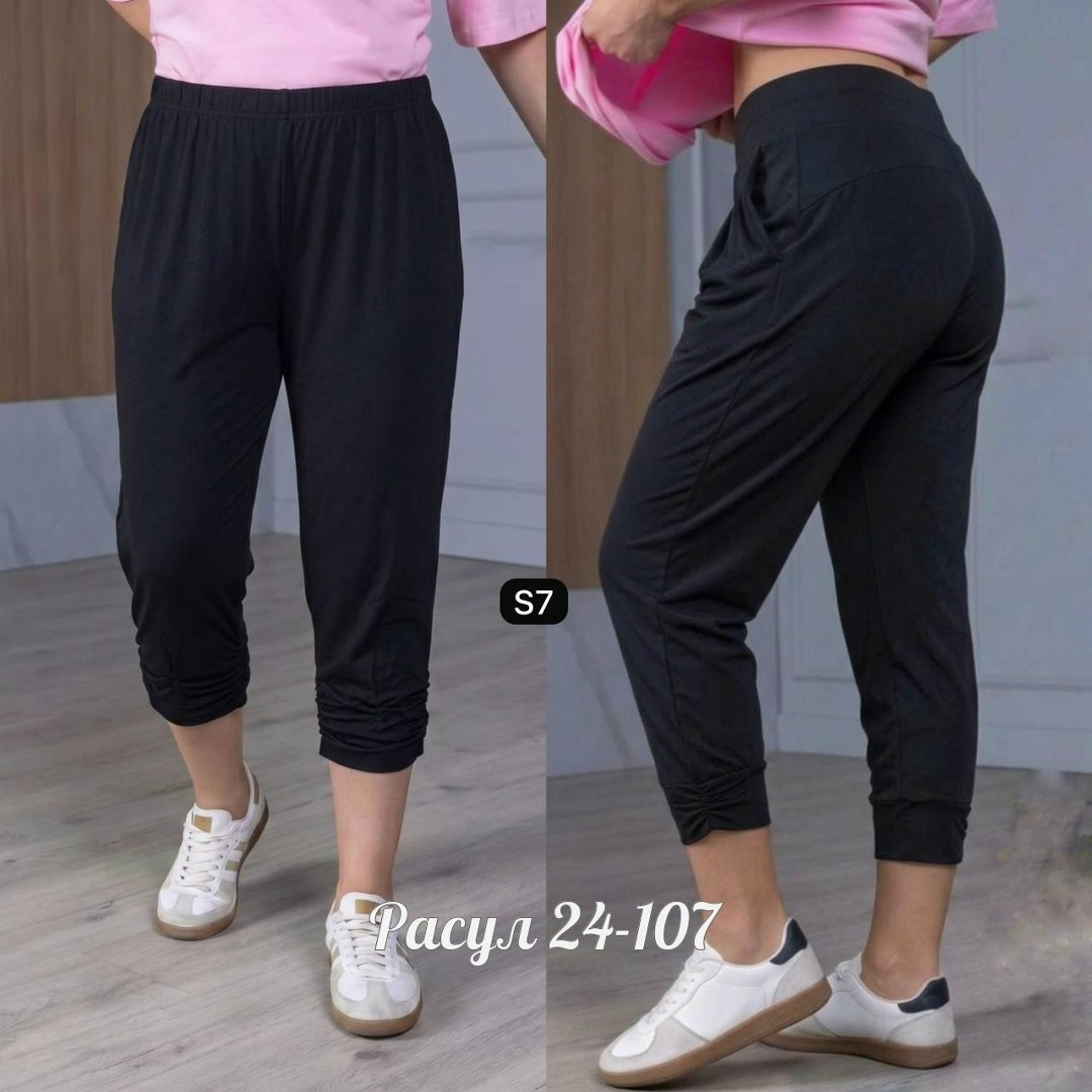 бриджи женские,лосины женские,бесшовные бриджи,лосины укороченные,бриджи капри