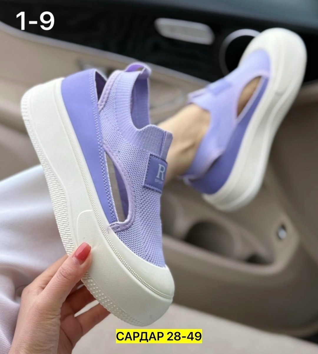 ,женские кроссовки,женская ,кроссовки на плоской подошве,стильные босоножки