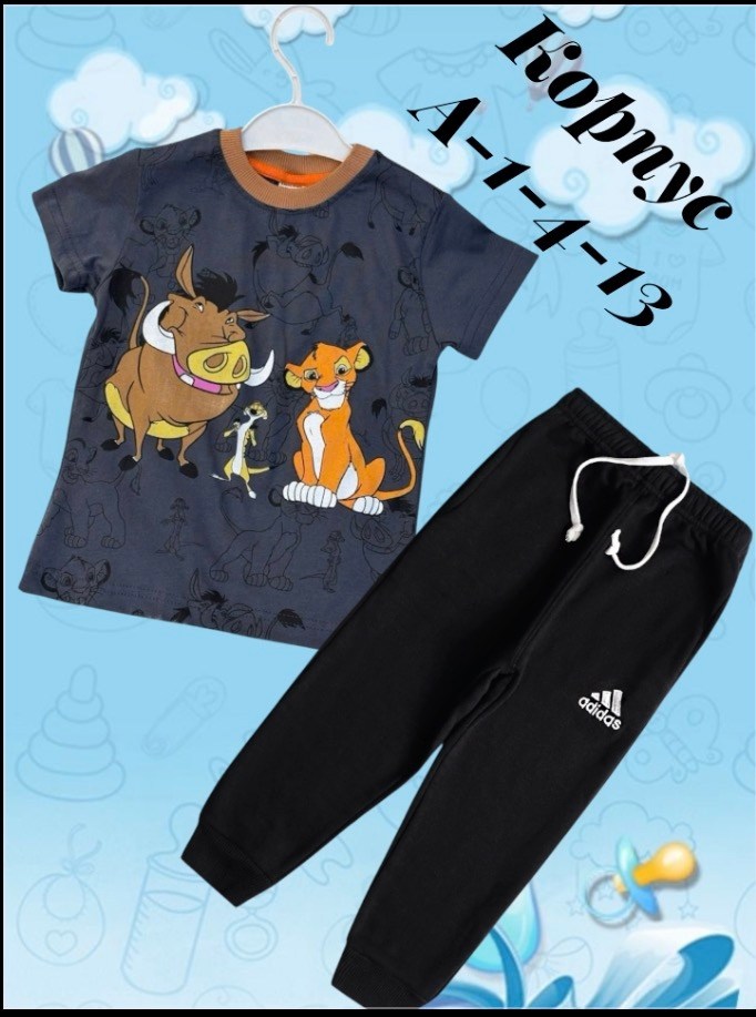 костюм спортивный для мальчика,костюм спортивный детский,костюм детский,костюм спортивный,костюм для мальчика