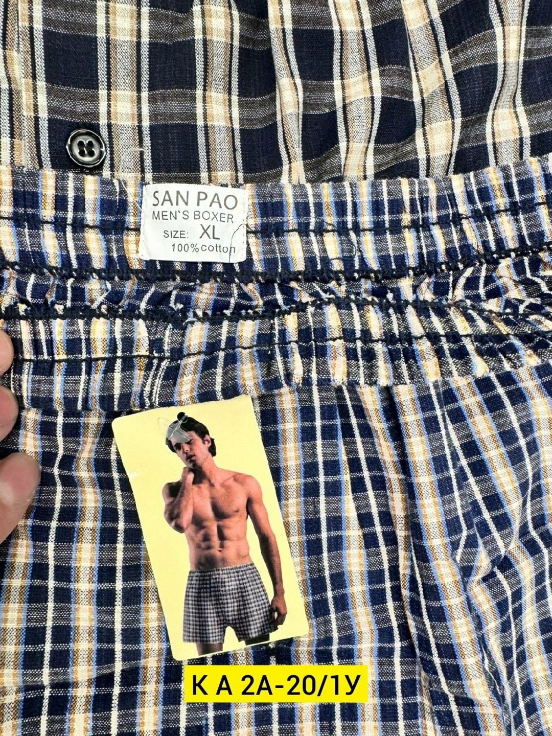 мужские трусы орлис поплин,трусы семейные мужские,комплект трусов мужских,мужские трусы,семейные трусы длинные мужские