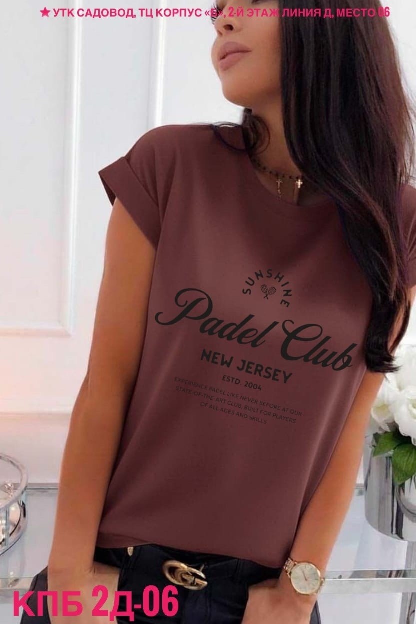 футболки женская,стильная футболка,футболки модные,футболки женские стильные турция,женские футболки с принтом