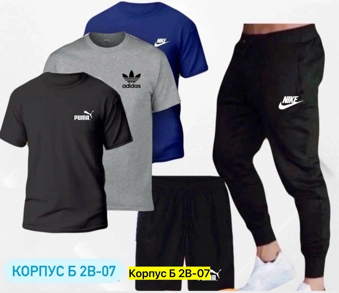 спортивные мужские костюмы,мужские спортивные комплект,спортивные костюм,мужская спортивная одежда,спортивная одежда