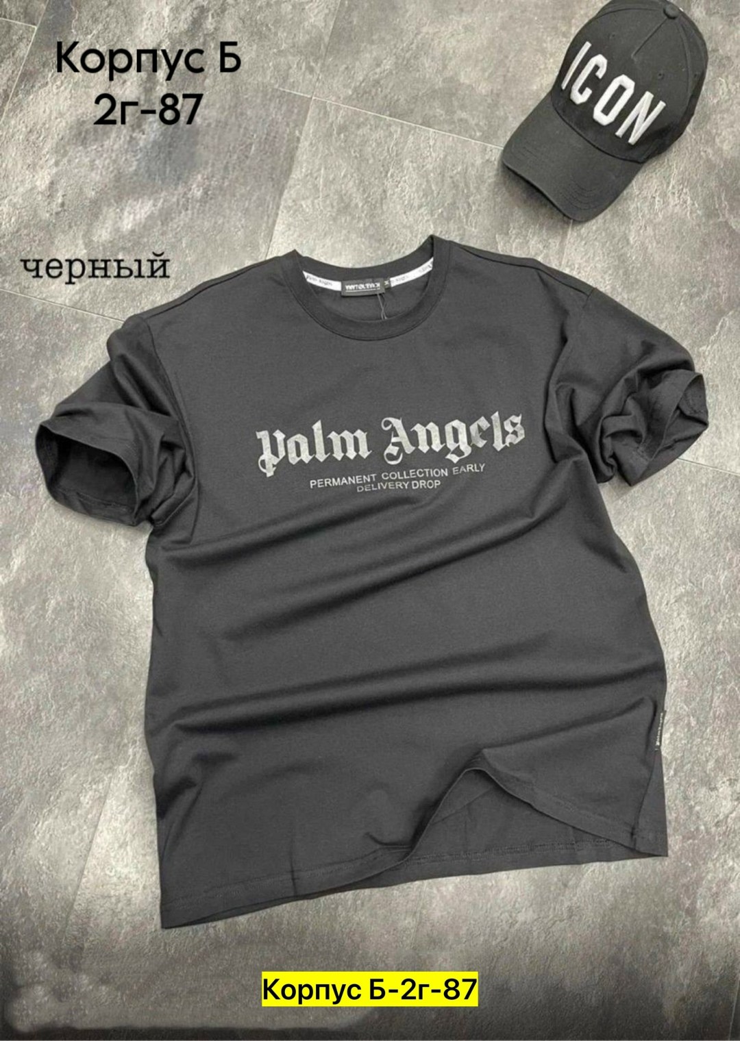 мужские футболки palm angels,футболки palm angels,футболки мужские,футболки оверсайз мужские