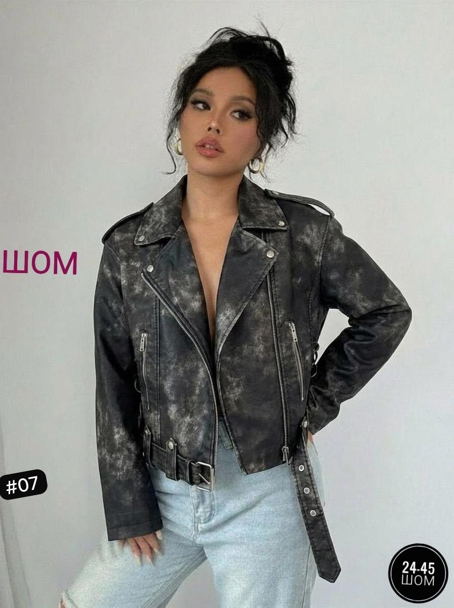 куртка косуха,куртка косуха кожаная,женская косуха,косуха,куртка женская