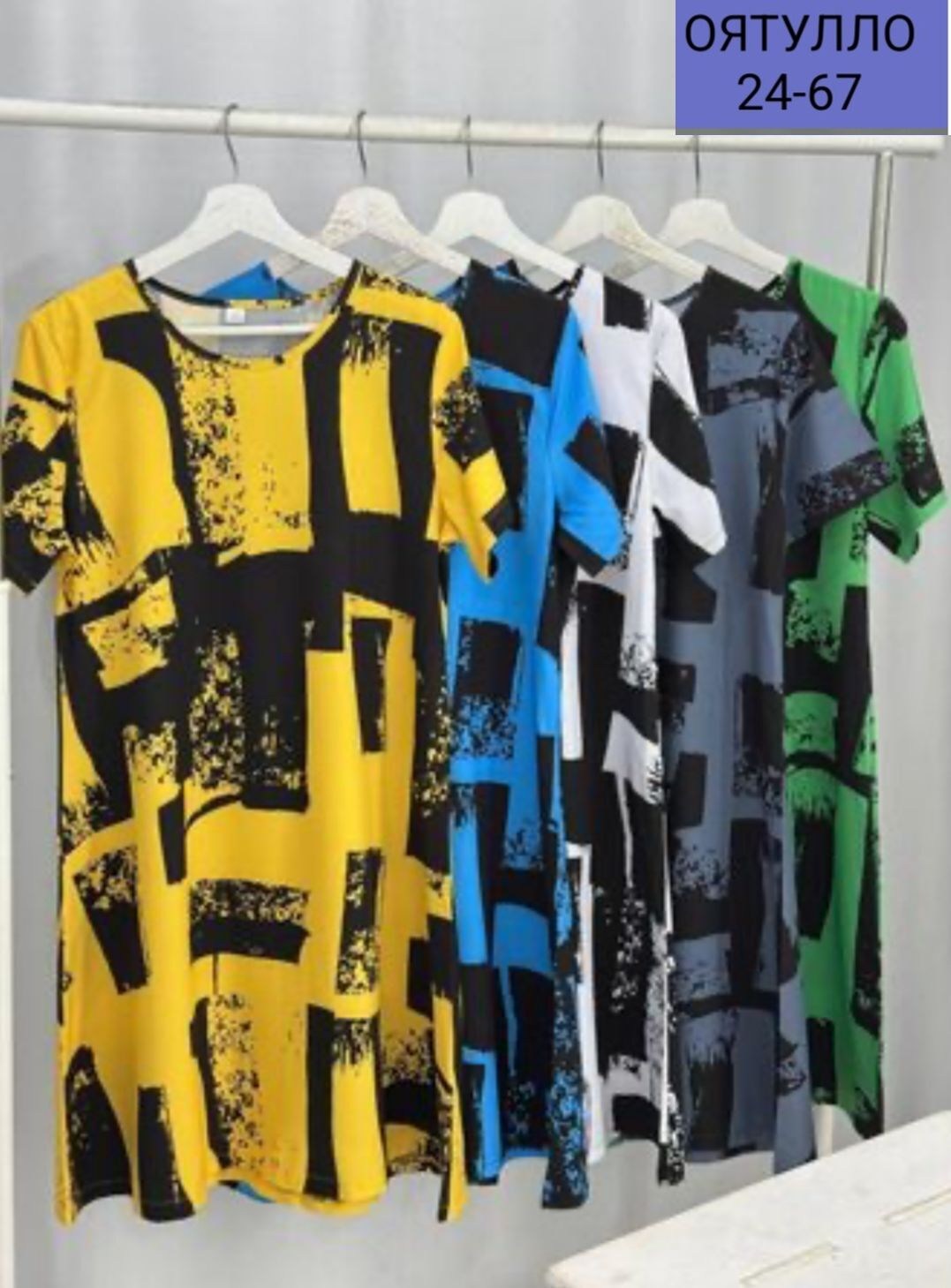 ,платье женской,платье туника,платья,платье женское белое