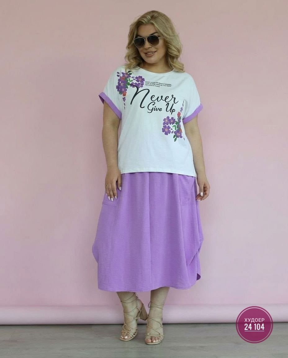 летние костюмы,,костюм с юбкой летний,женские костюмы,костюм с длинной юбкой