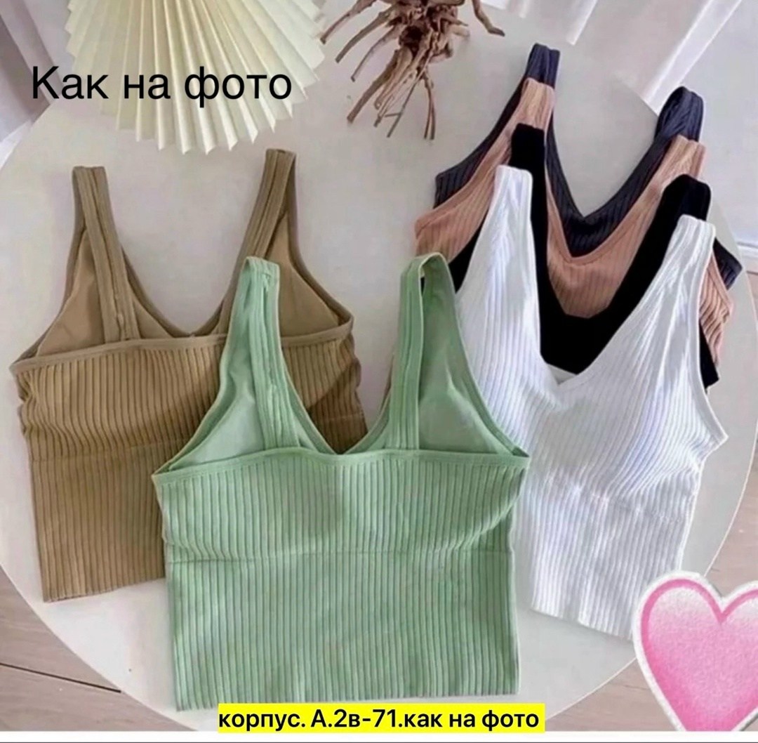 топ женский,женский топ на бретелях,кроп топ женский,топ женский нижнее белье,топ женский кроп топ