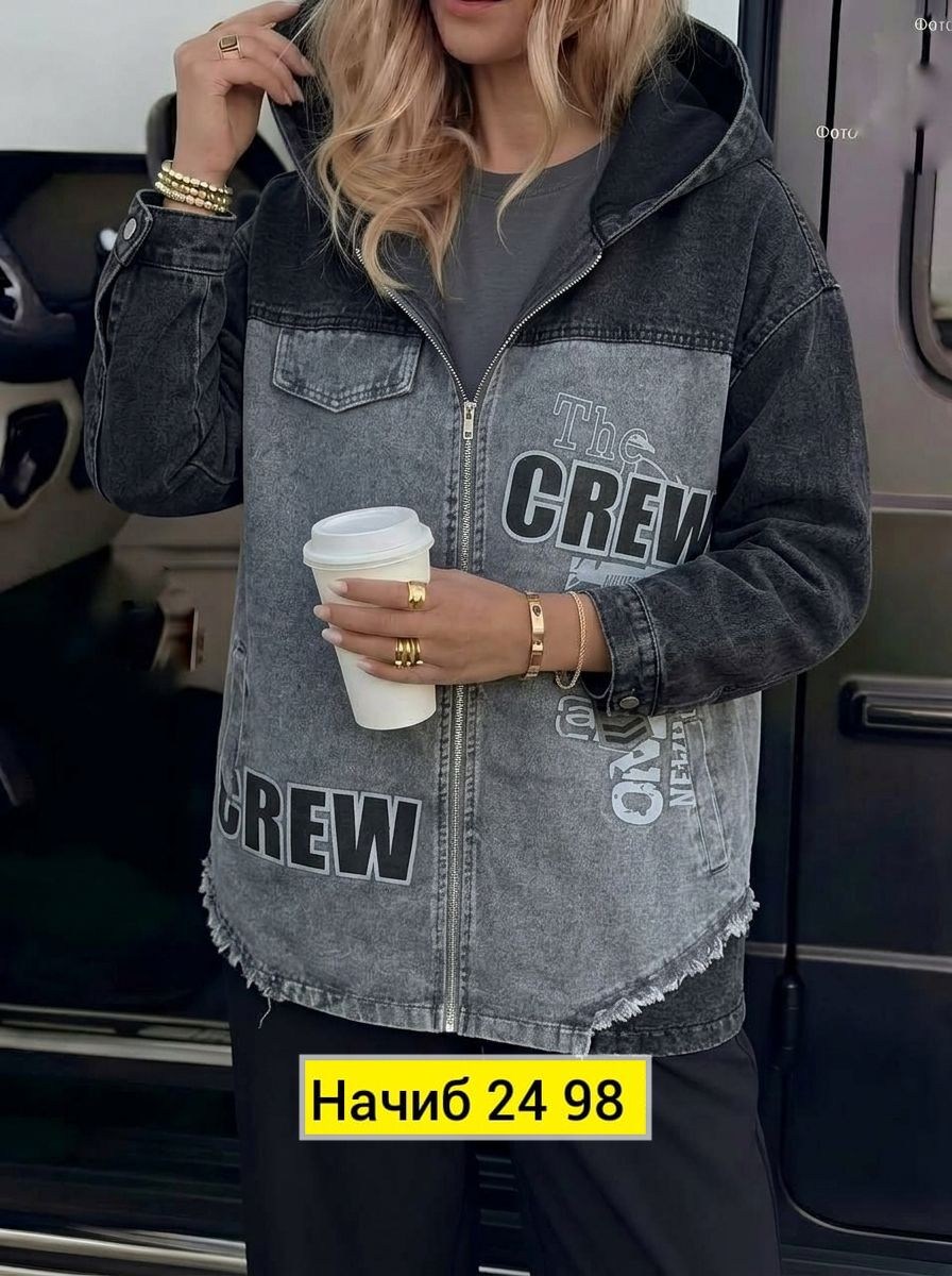 джинсовая куртка,куртка женская джинсовая,джинсовая куртка с капюшоном,женская джинсовая куртка с капюшоном,джинсовая куртка оверсайз с капюшоном