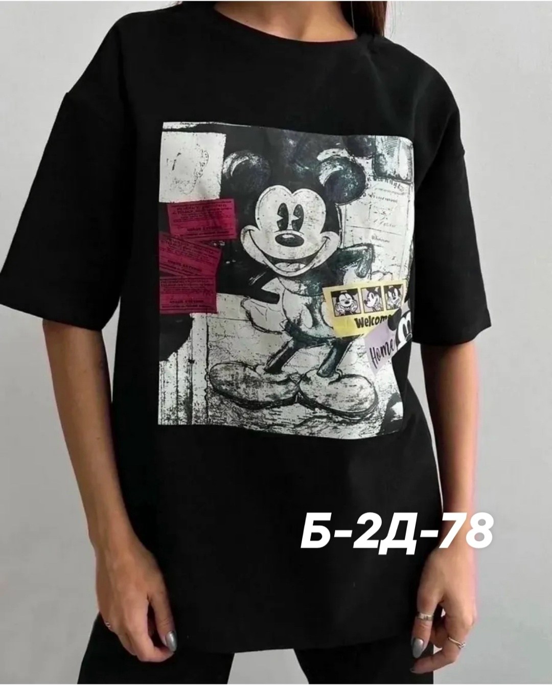 футболки женская,футболки оверсайз с принтами,футболки женская оверсайз,футболки женские с принтом,футболка оверсайз с принтом микки маус