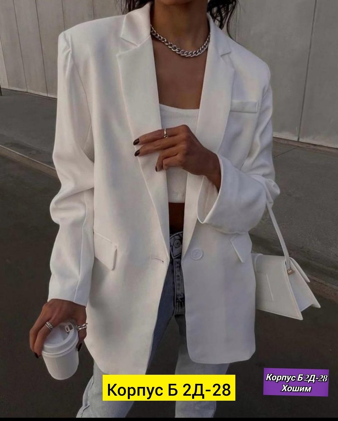 пиджак женский,пиджак,ткань королевский барби пиджак,белый пиджак,костюм пиджак