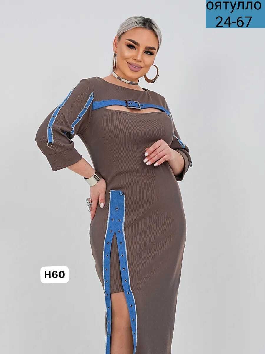 платье женское,платье,платье трикотажное больших размеров,элегантные платья,платье больших размеров