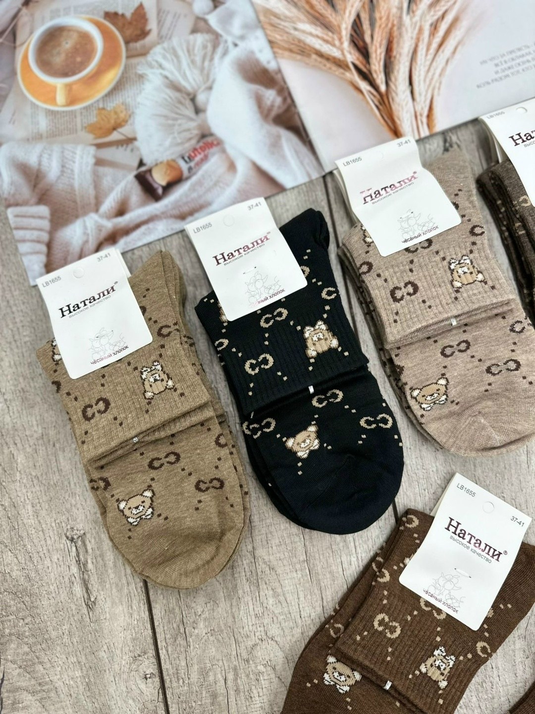 носки женские,комплект носки женские,носки женские 10 пар,носки женские 10 пар разного цвета,носки комплект