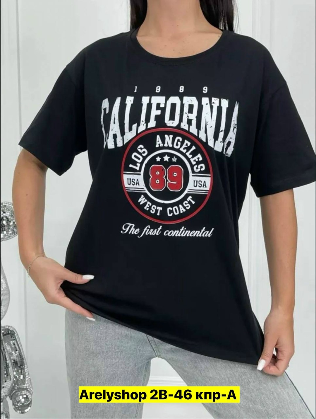 футболки женская,футболка калифорния,футболки оверсайз с принтами,футболка калифорния женская,футболки базовая