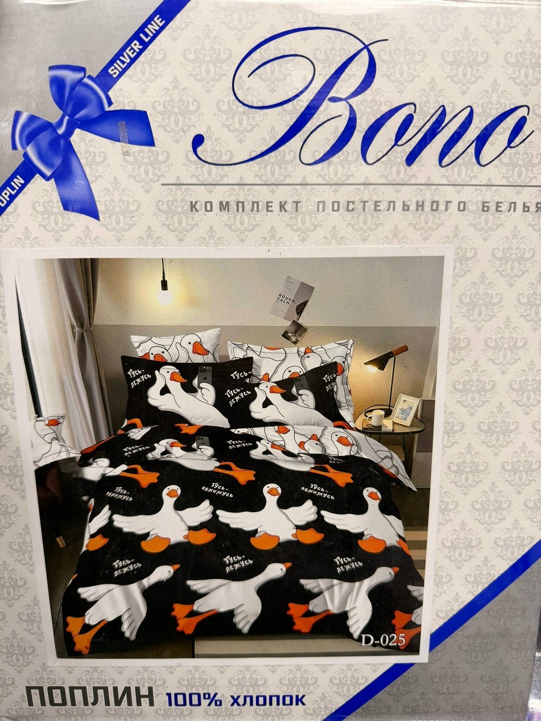 комплект постельного белья,постельное белье 1 5 спальное,постельное белье 2 спальное с евро простыне,постельного белья,постельного белье евро