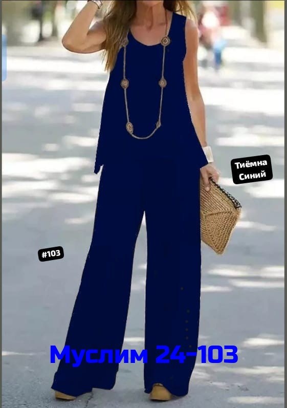 костюм с брюками,костюм женский летний брючный,брючный женский костюм,костюм женский летний с брюками больших размеров,костюм летний брючный