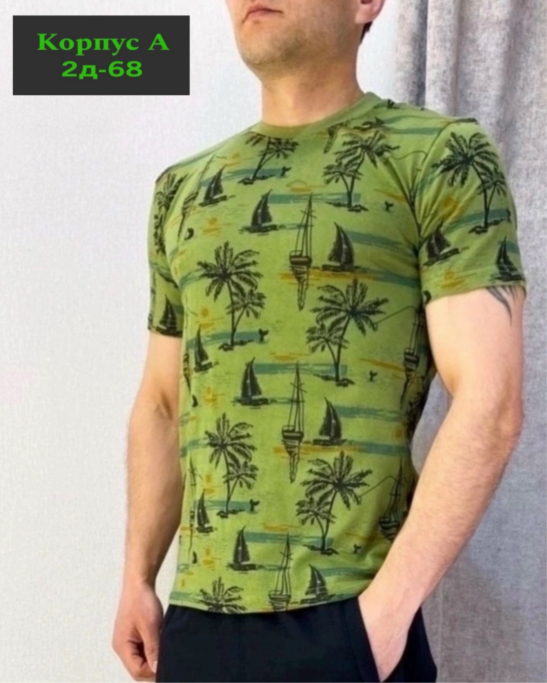 футболки мужские,футболки для мужчин,мужская футболка поло,футболка,футболки мужские с принтом