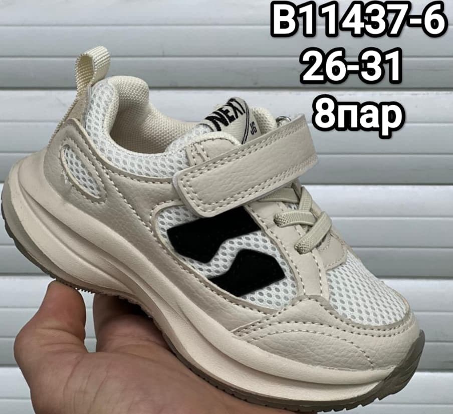 детские кроссовки,кроссовки для мальчика,кроссовки,кроссовка детская,кроссовки закрытые