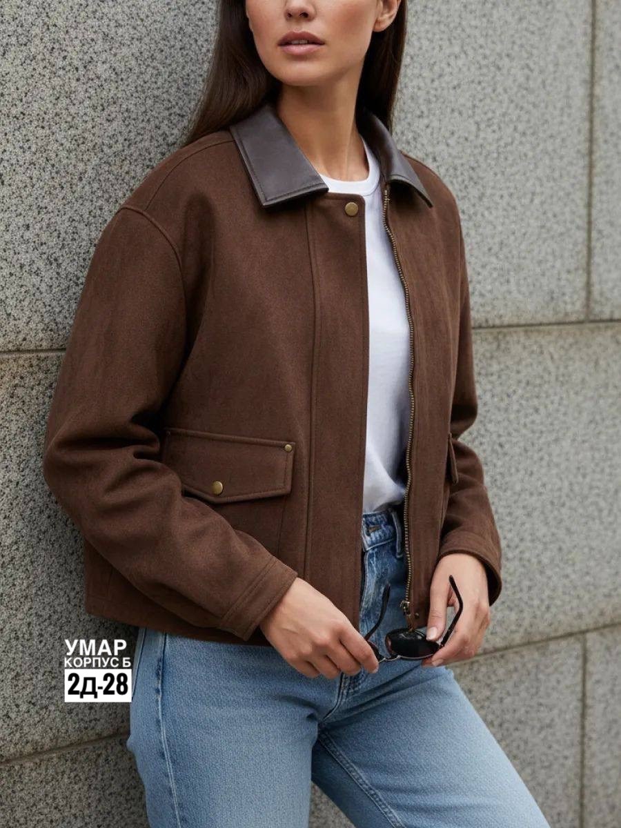 замшевая куртка,куртка из экозамши,женская куртка,куртка бомбер,куртка из замши