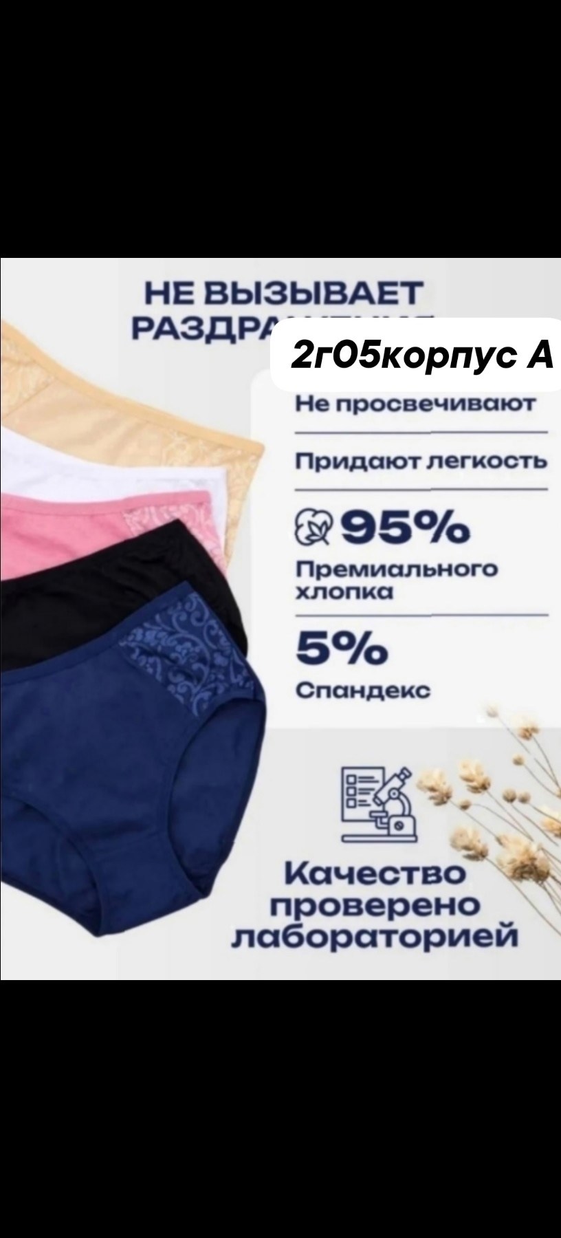 комплект трусов женские,комплект трусов слипы,трусы женские больших размеров,комплект трусов слипы onlyforyou,женское нижнее белье пакетом