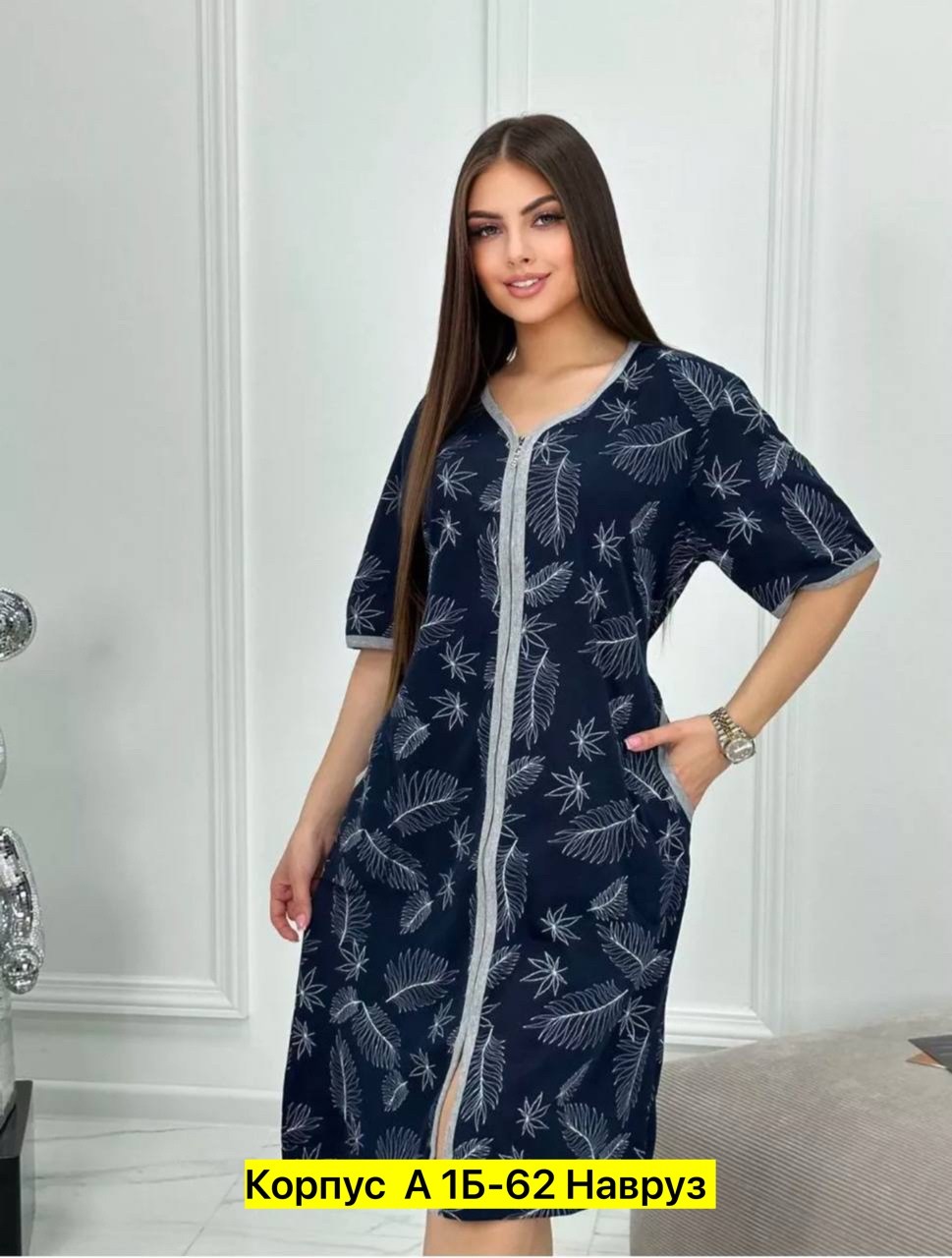 халат женский,халат женский домашний,халат женский домашний на молнии,халат домашние,халат