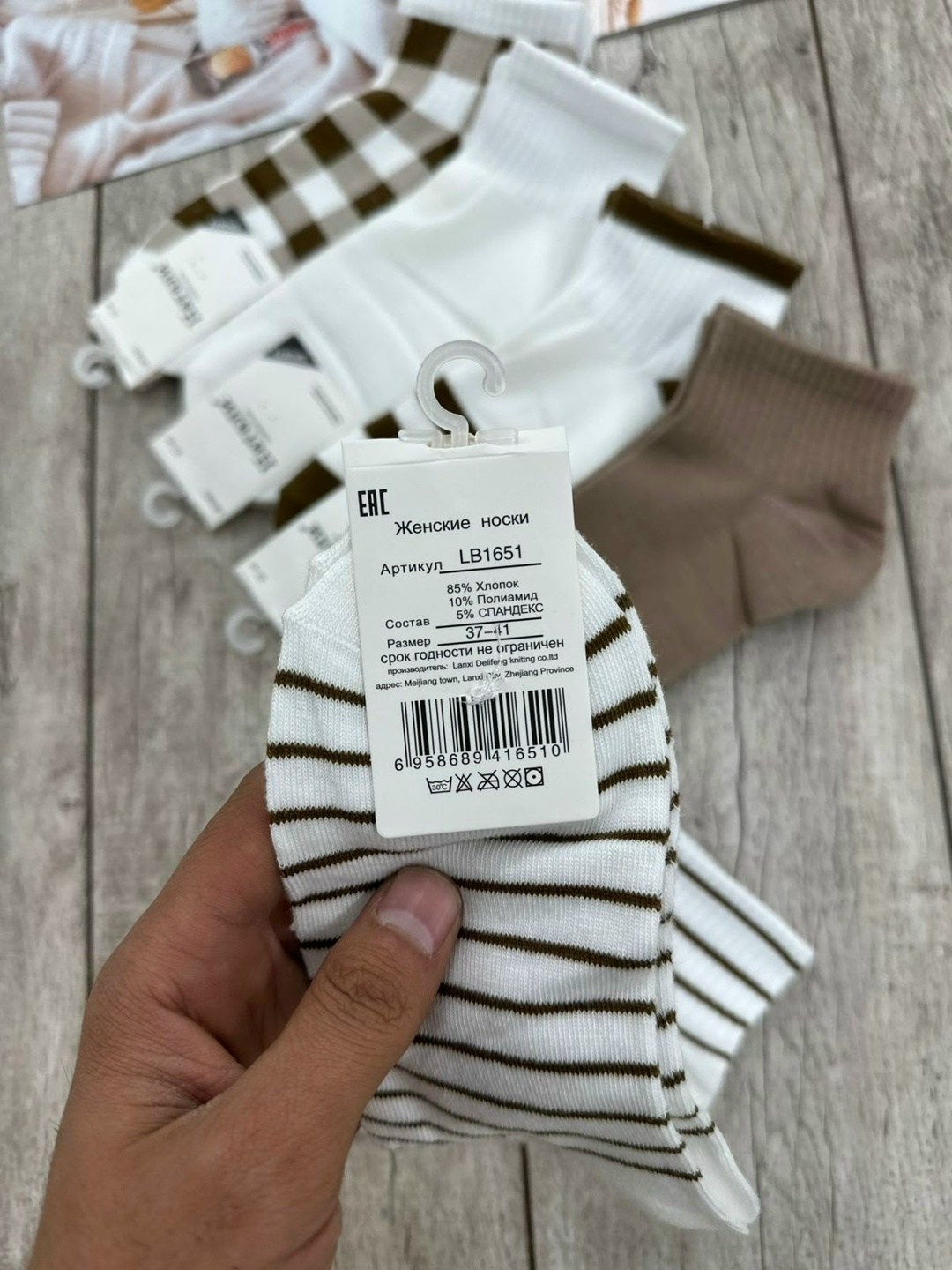 носки женские 10 пар,носки женские,комплект носки женские,носки женские 12 пар,женские носки упаковка