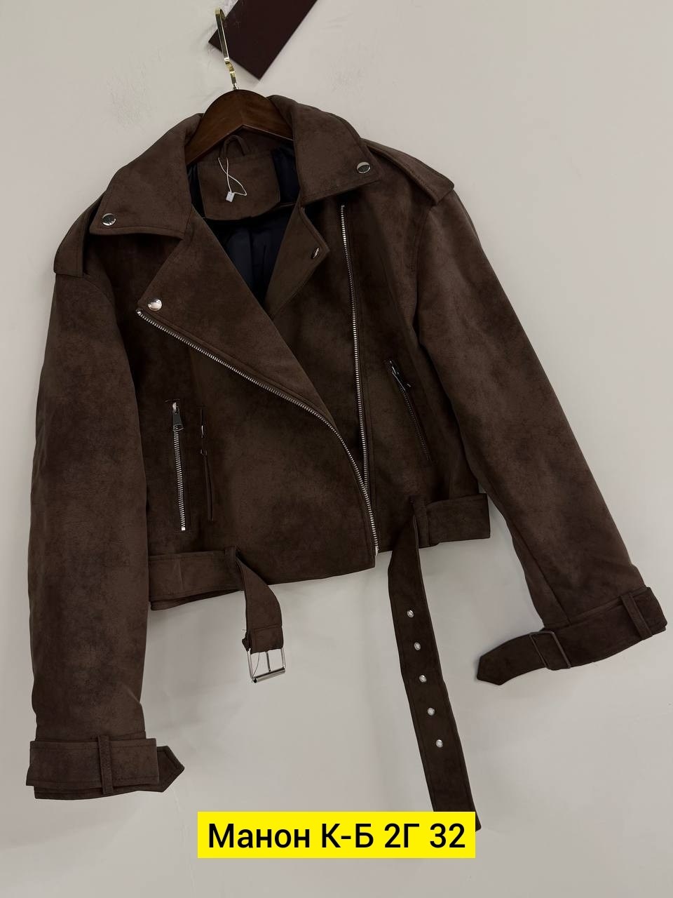 косуха кожаная куртка оверсайз saint shine,куртка косуха,кожаная женская куртка,куртка косуха женская оверсайз с поясом коричневая,замшевая куртка