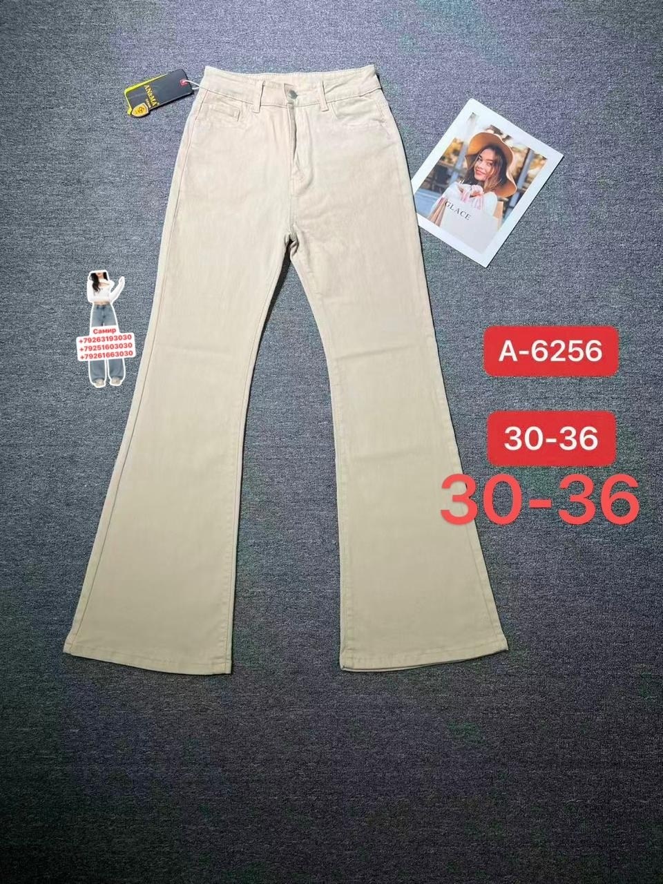 джинсы белые клеш,женские джинсы клеш,джинсы белые,белые джинсы женские,белые брюки клеш