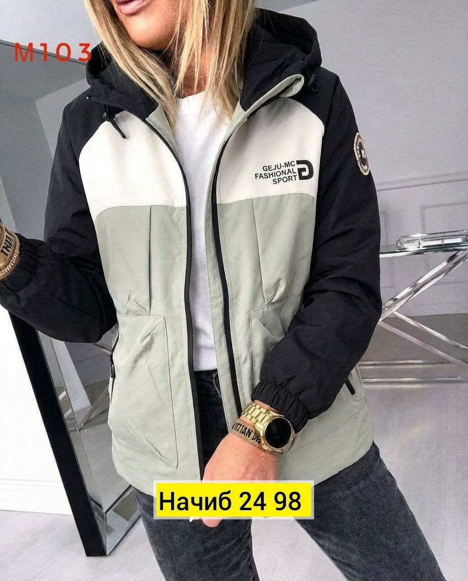 куртка женская демисезонная,женская куртка,куртка демисезонная,куртка женская демисезон,куртка модная