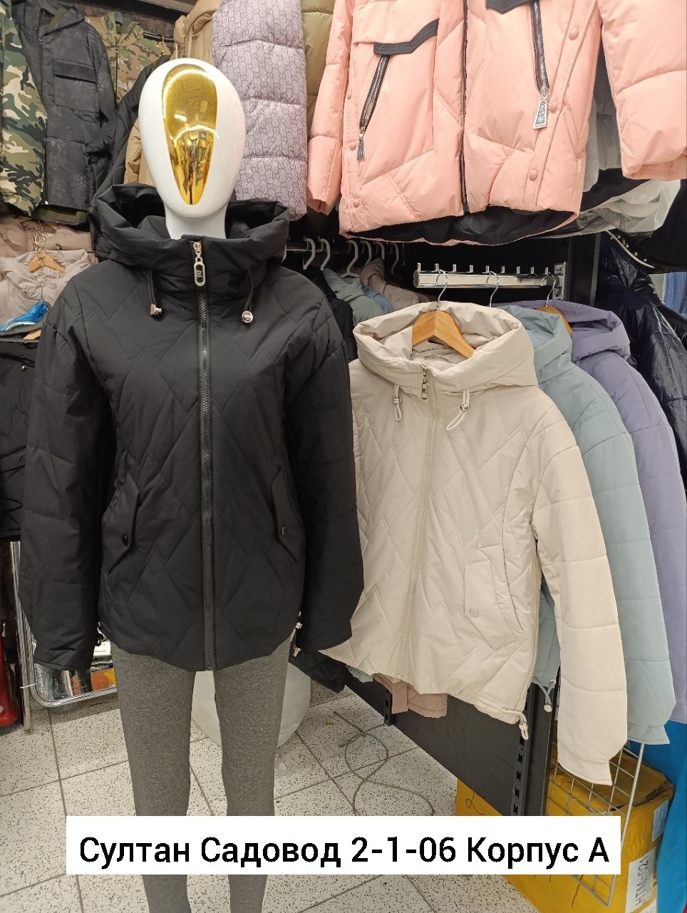 куртки, куртки женские,демисезонные куртки,женская куртка,женская демисезонная куртка