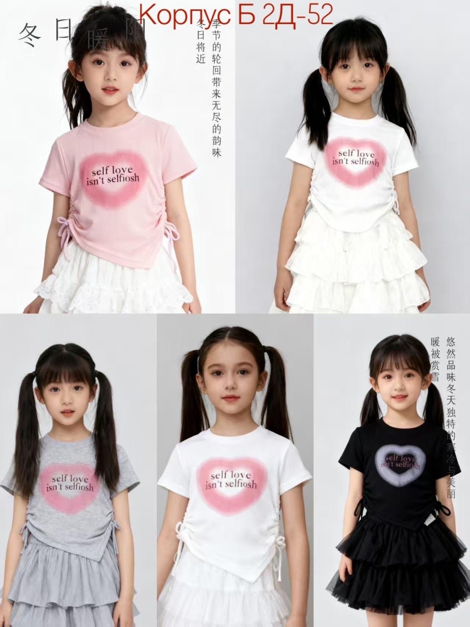 ребенок,корейские дети,азиатский ребенок,футболки для детей,девочек