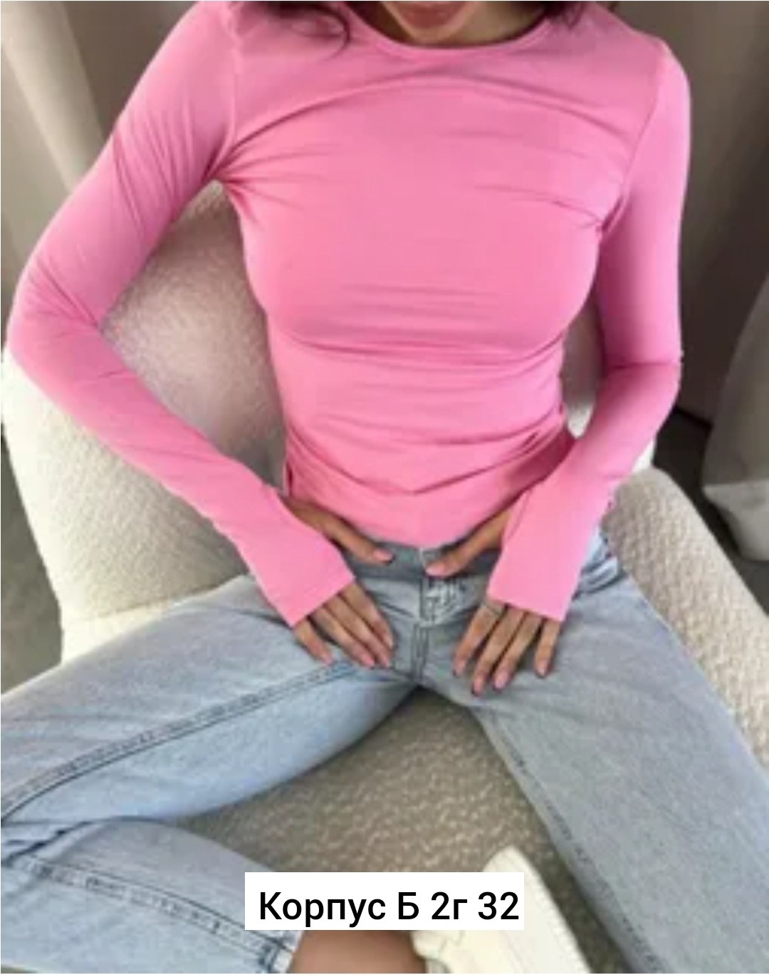 кофта женская,лонгслив женский укороченный,укороченный кроп топ с длинным рукавом лонгслив кофта art family 55615723,укороченный кроп топ с длинным рукавом лонгслив с завязками art family,кофта лапша