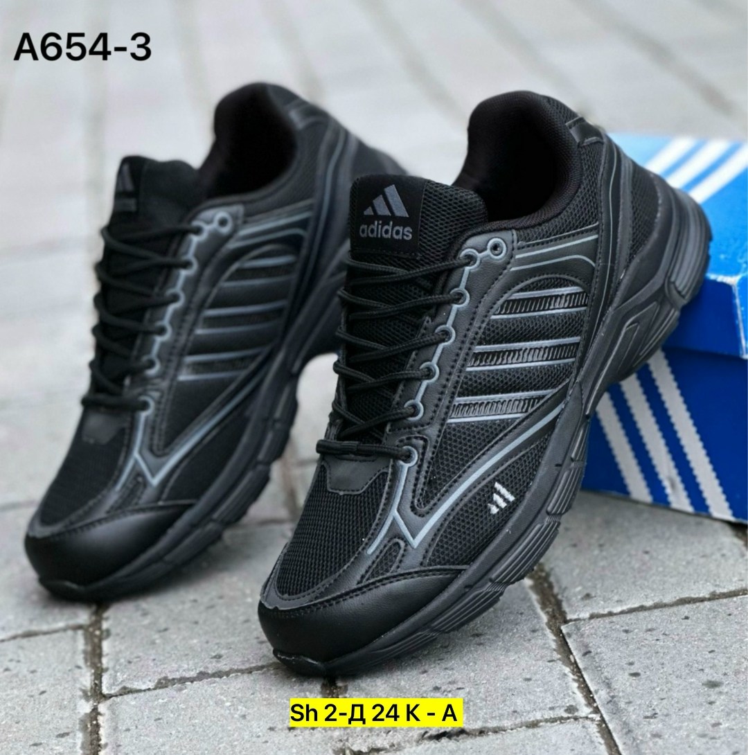 кроссовки мужские adidas,кроссовки adidas,кроссовки для мужчин,кроссовка мужской,мужские кроссовки adidas response