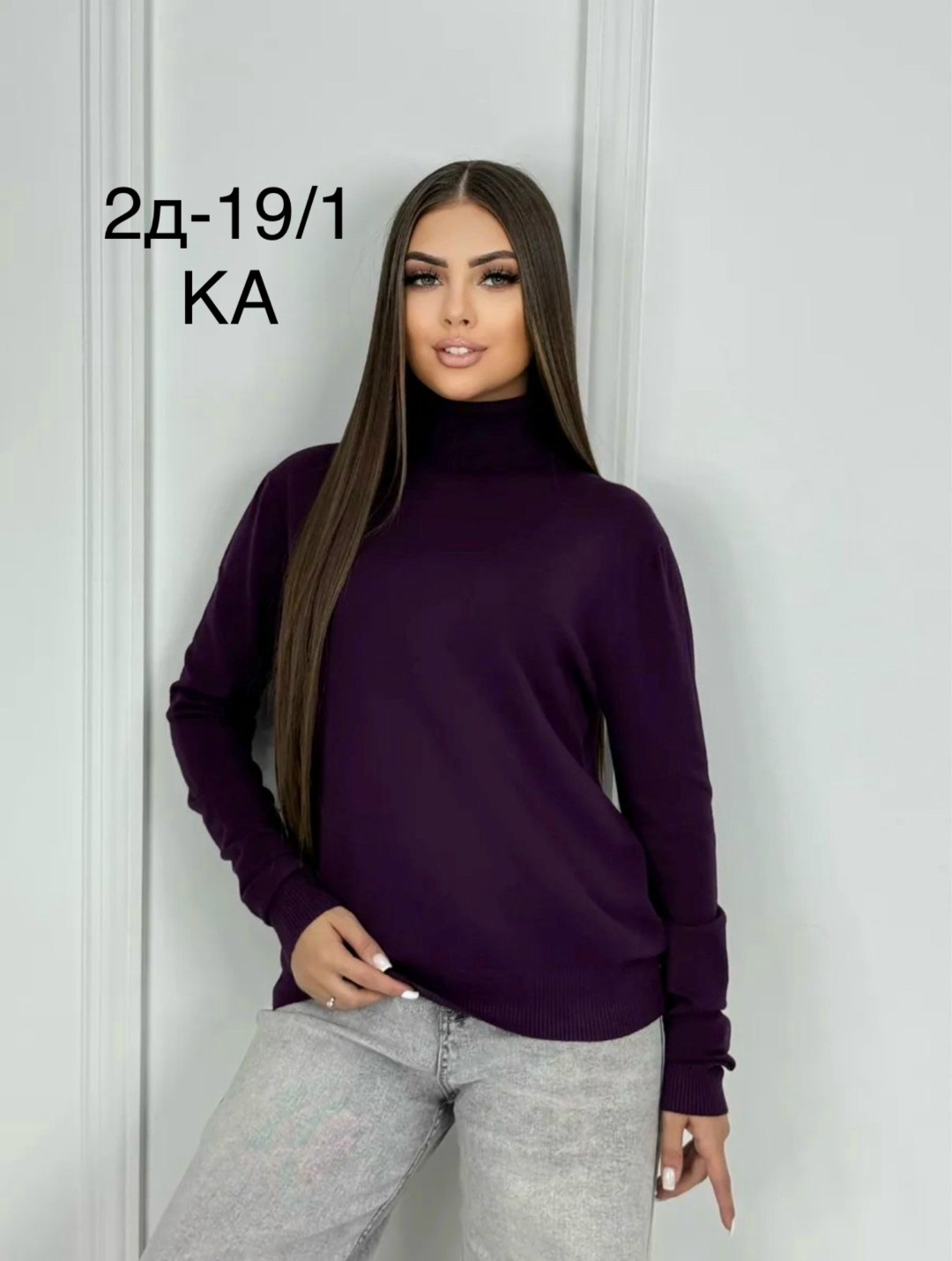 водолазка женская,кофта трикотажная,женская кофта,модная кофта,свитер