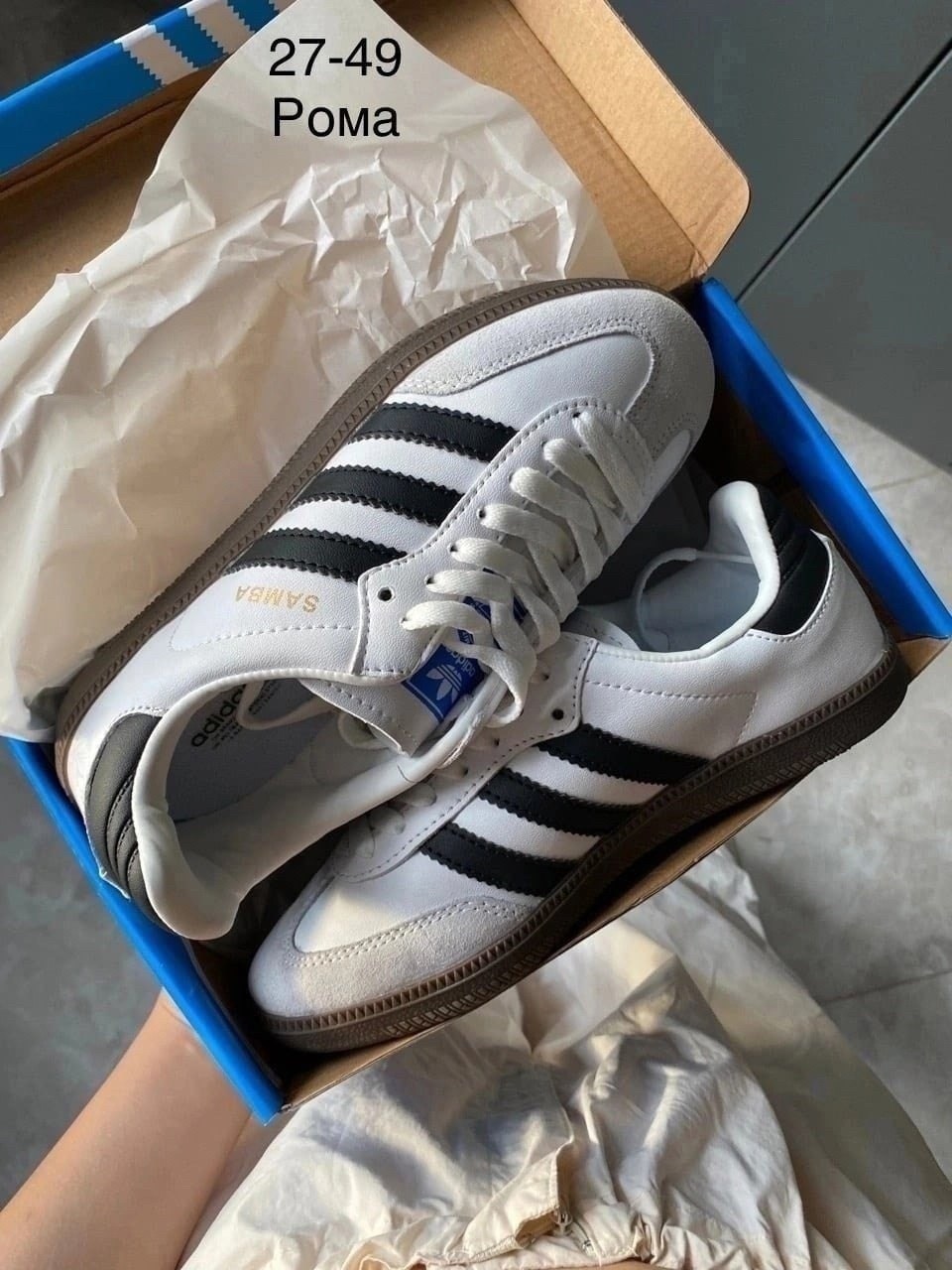 адидас самбы,кроссовки adidas samba,кроссовки adidas,кроссовки адидас самба оригинал,