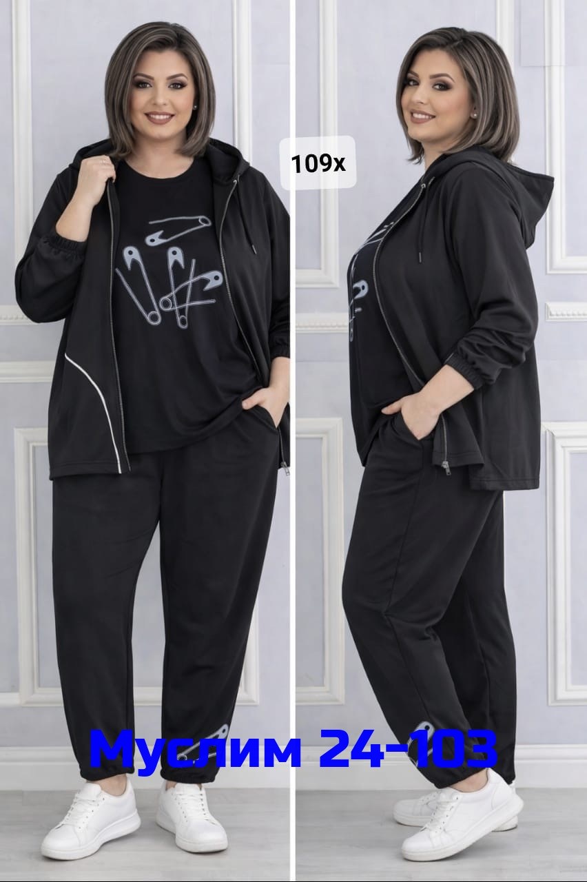 женский спортивный костюм больших размеров,костюм спортивный,cпортивный костюм больших размеров,костюм женский больших размеров,костюм спортивный женский