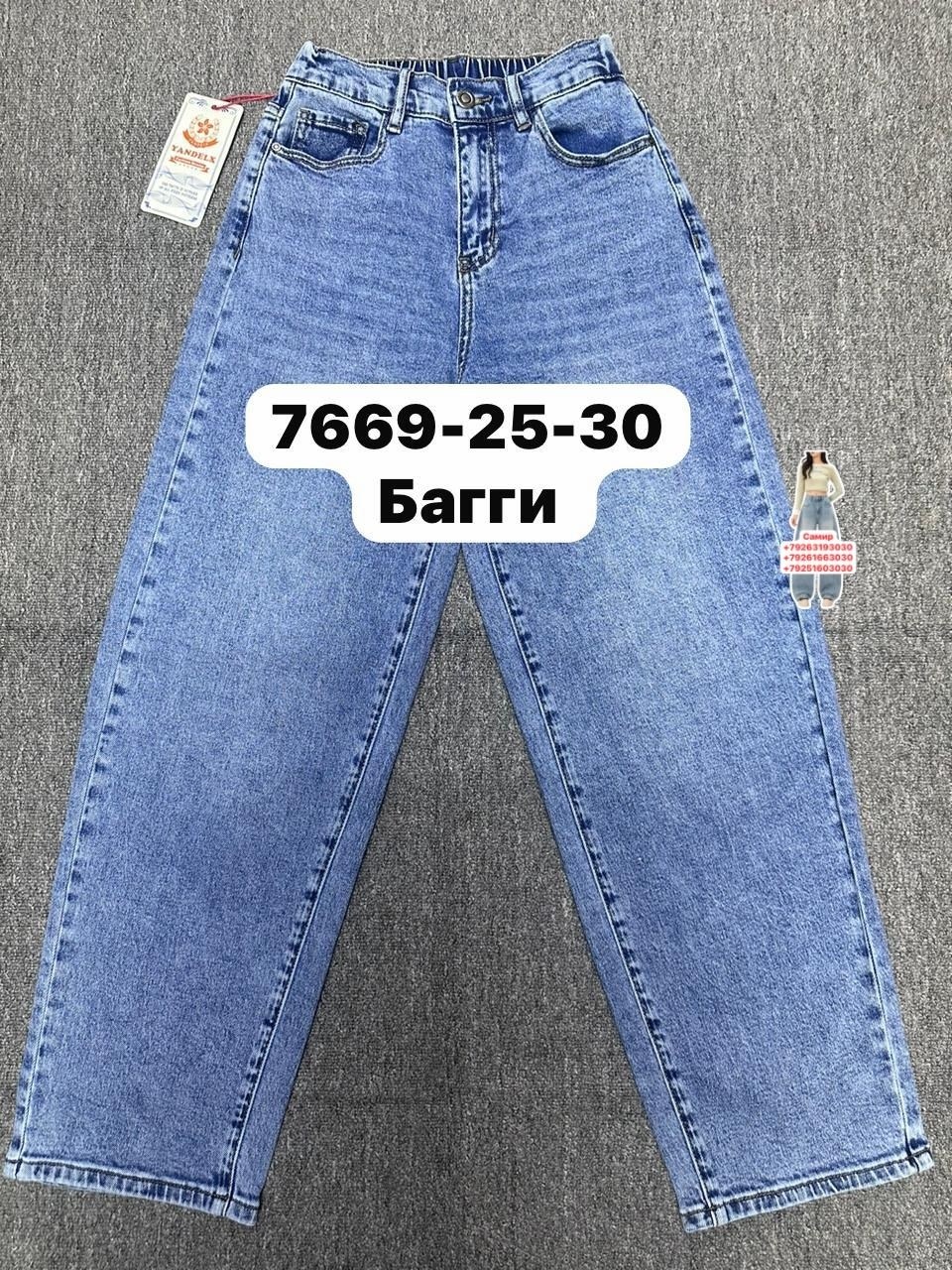 женские джинсы,джинсы,брюки джинсы,джинсы женские мом,джинсы мом
