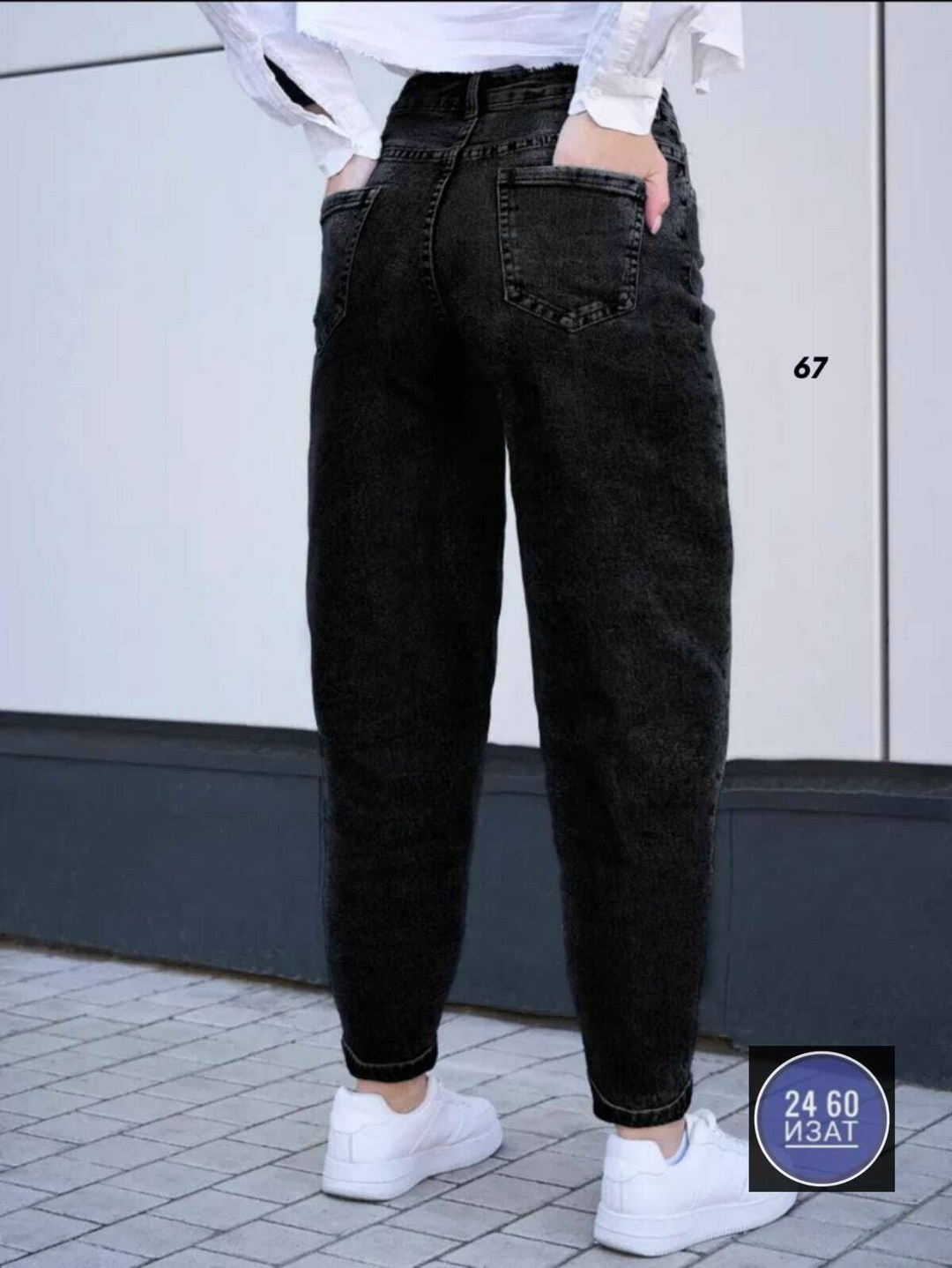 джинсы женские,джинсы женские бананы,джинсы мом,джинсы бананы черные,джинсы мом женские